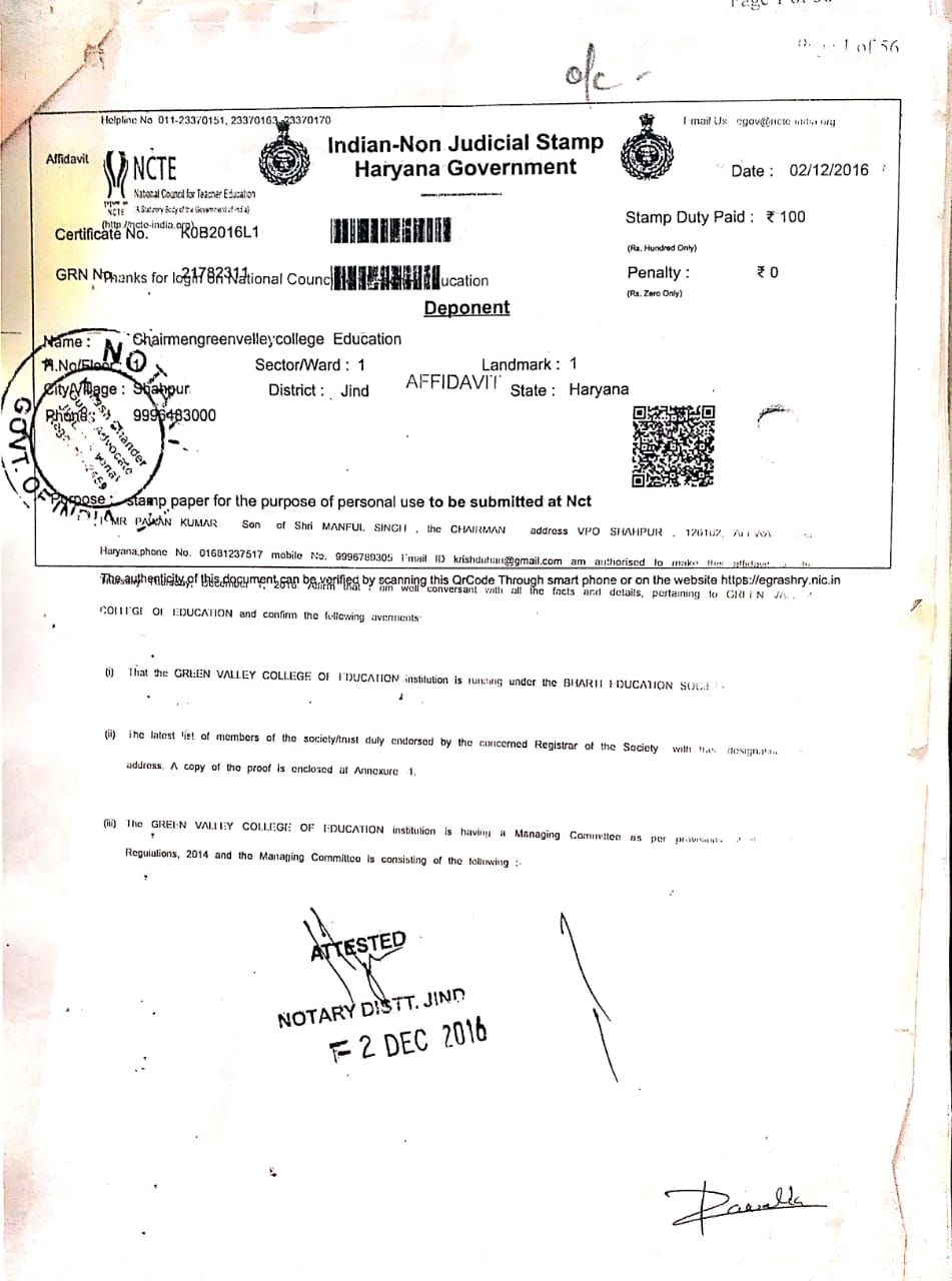 NCTE Affidavit Application 2016